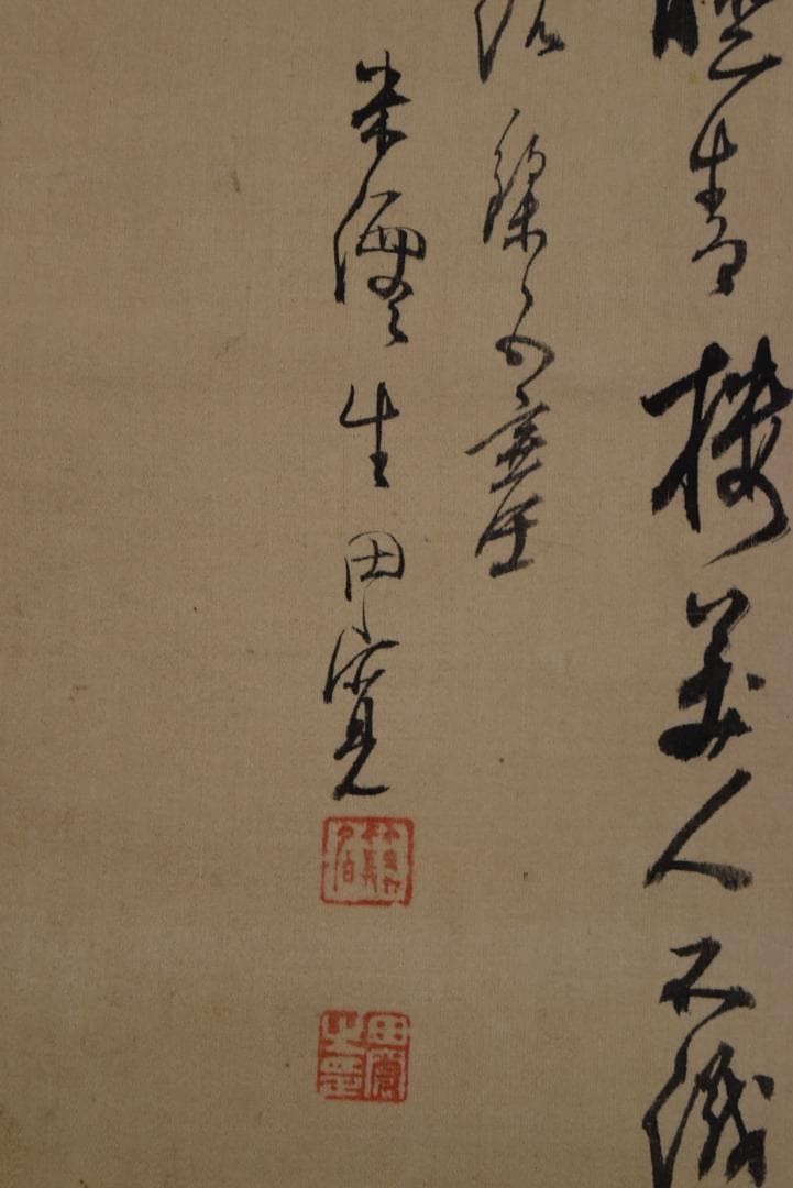 【真作】久保田米僊/大石義雄/一力茶屋に豪遊を極む/掛軸/名家伝来/Z-841