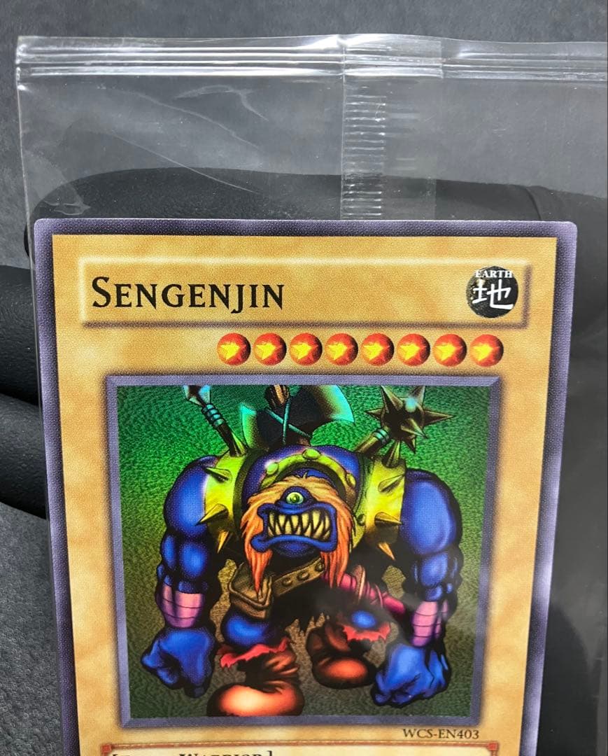 最終値下げ〜【遊戯王／状態良】千年原人 WCS限定品 アジア版・英語版