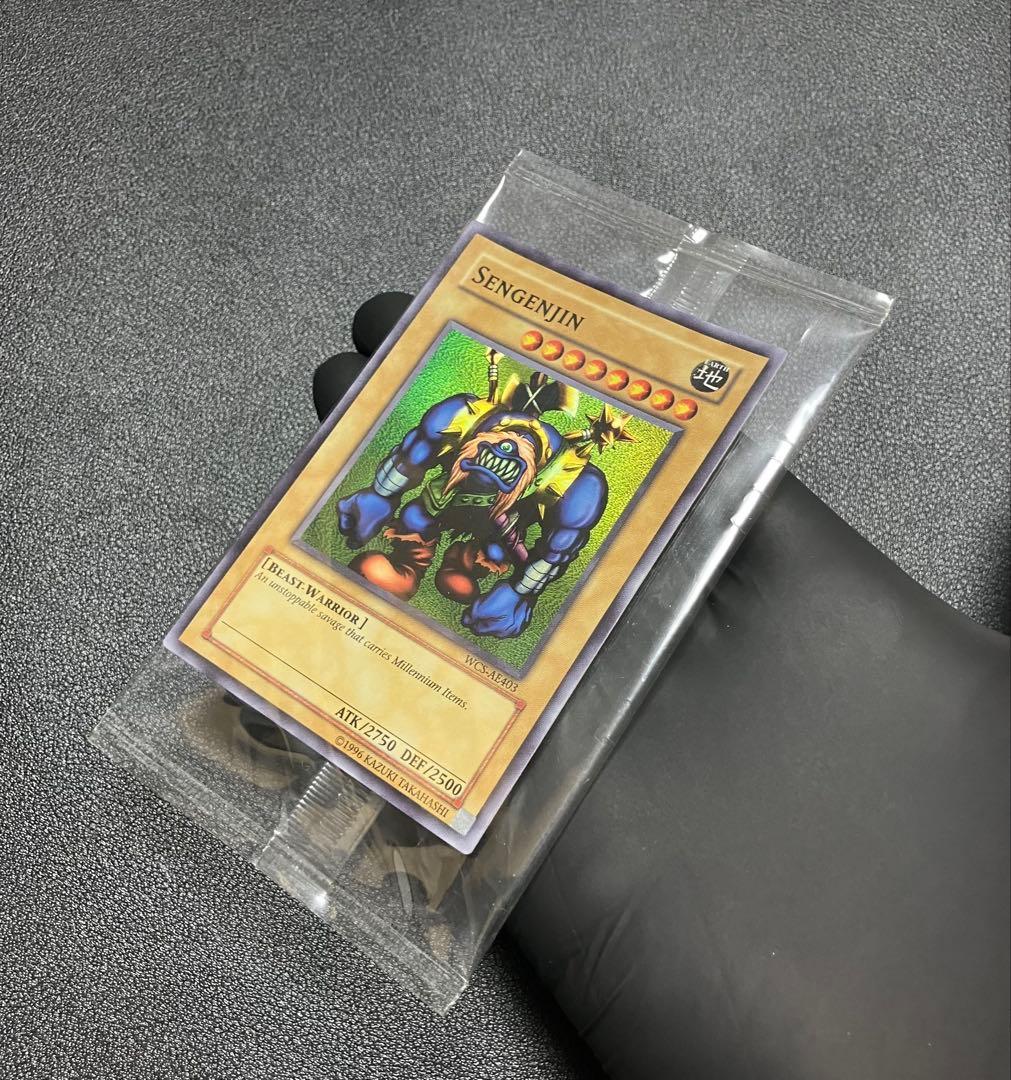 最終値下げ〜【遊戯王／状態良】千年原人 WCS限定品 アジア版・英語版