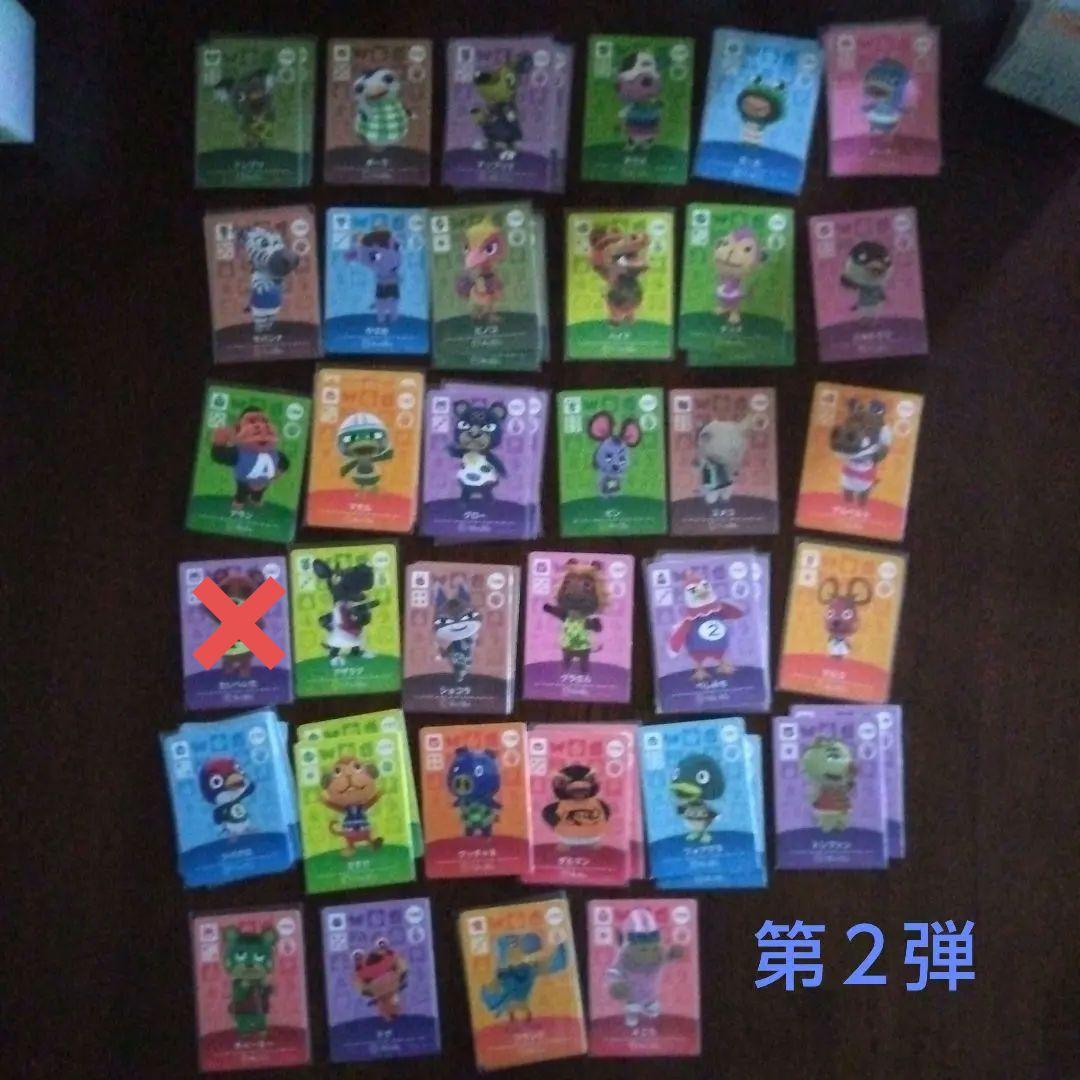 あつ森 amiiboカード 第１弾〜第５弾 まとめ売【正規品】/ 137枚