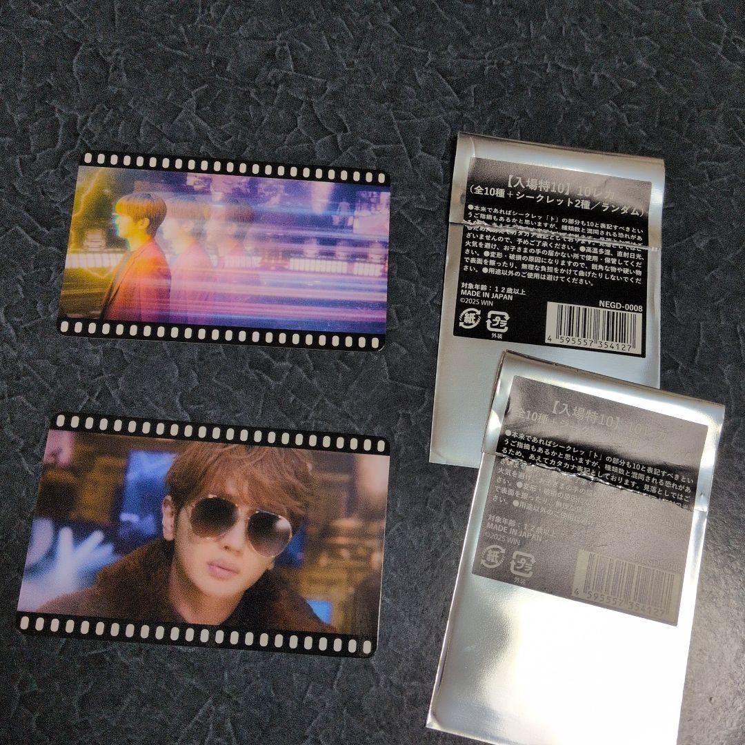 Nissy映画トレカ【入場特10】10レカ - メルカリ