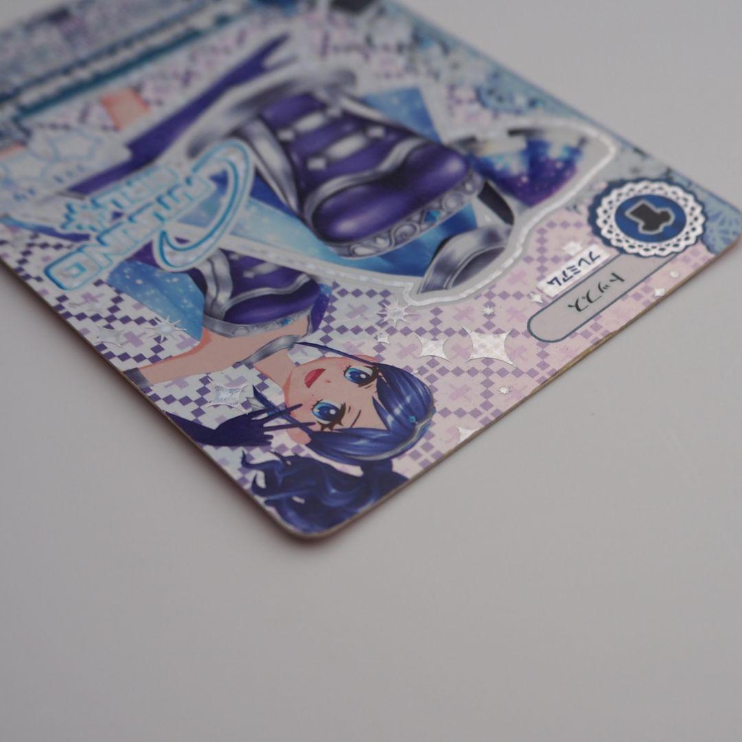 アイカツカード 天の川コズミックコーデ フューチャリングガール 霧矢