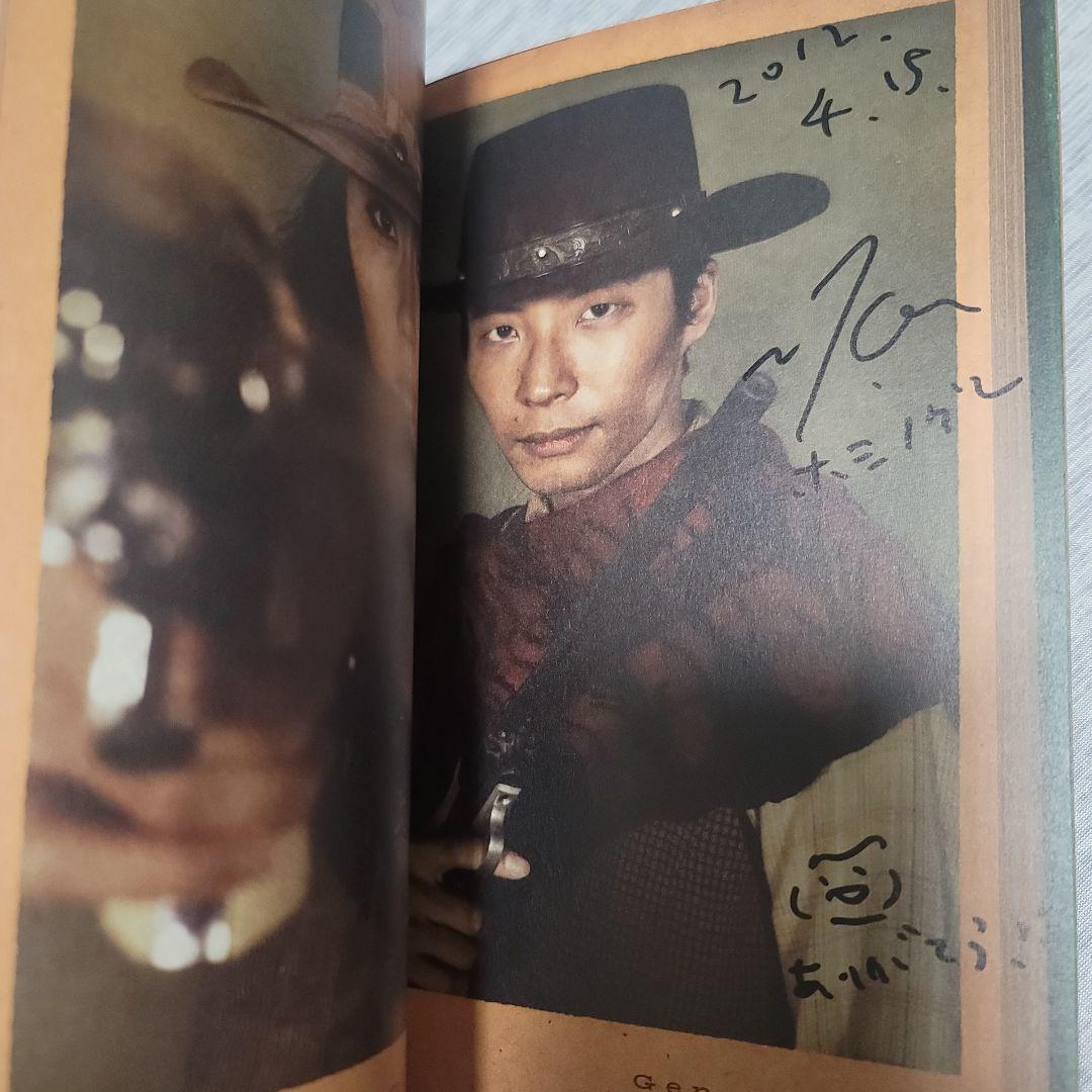 星野源 サイン入り 舞台 Texas パンフレット