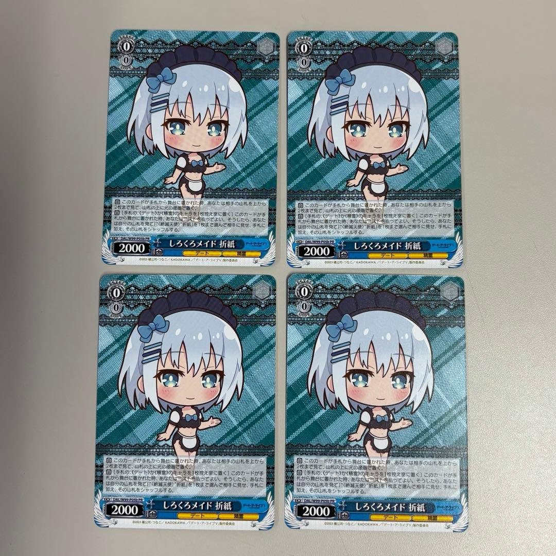 プリ♡パラ キラリン☆ラメアクスタ 10ションマックス!SoLaMi♡SMILE