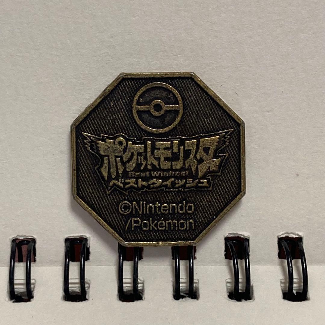 ポケモンメタルコレクションBW：メダルバージョン5枚setとおまけ付き