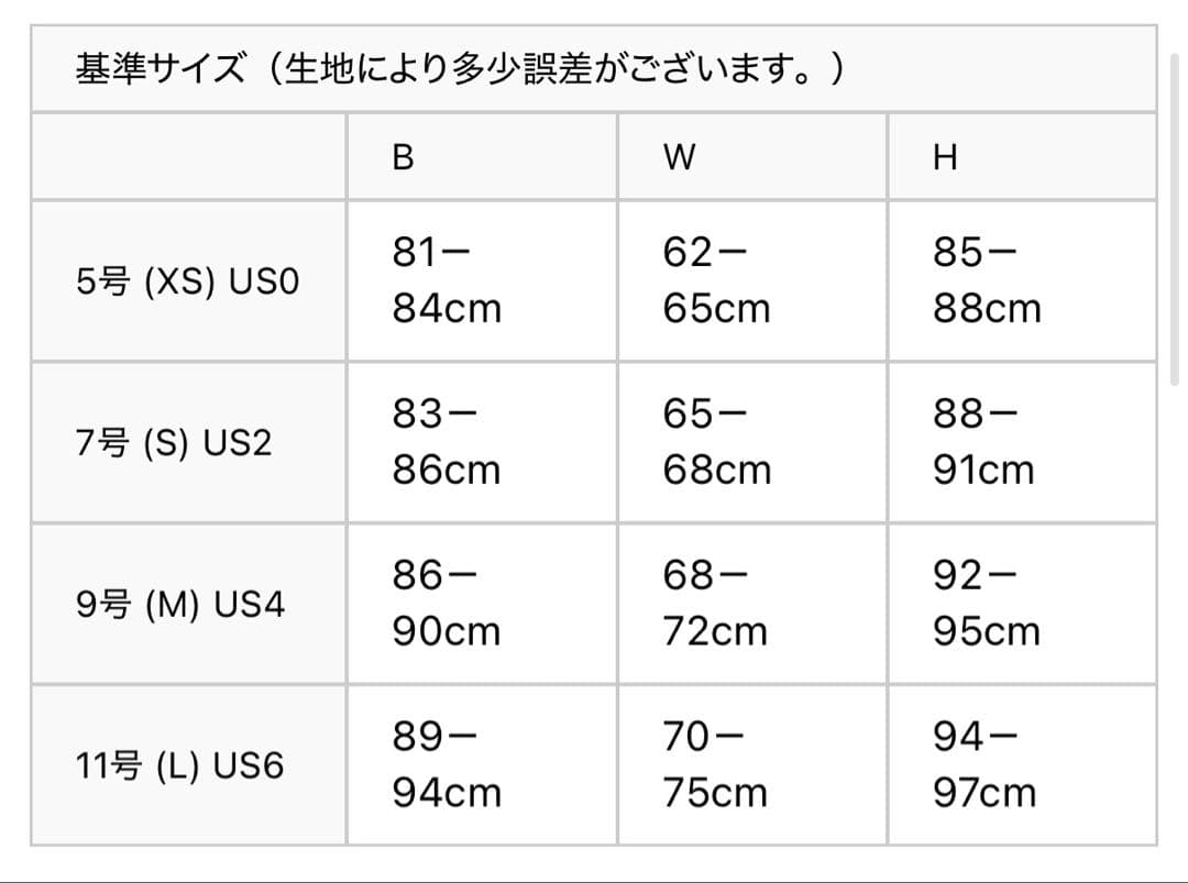 Settann フラワープリント マキシドレス ロングドレス