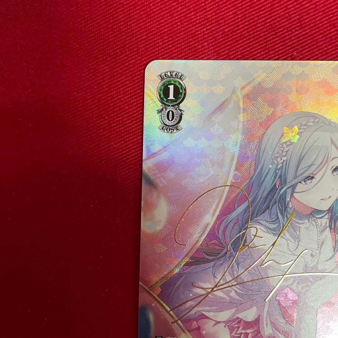 プロセカ 不甲斐ない私からの卒業 日野森雫 サイン - メルカリ