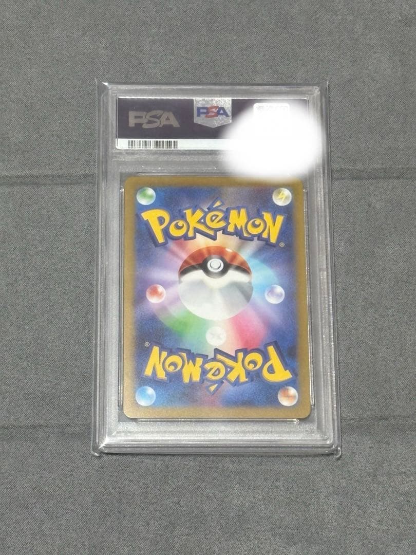 ゲンガーマスターボールミラー PSA10 ポケカ