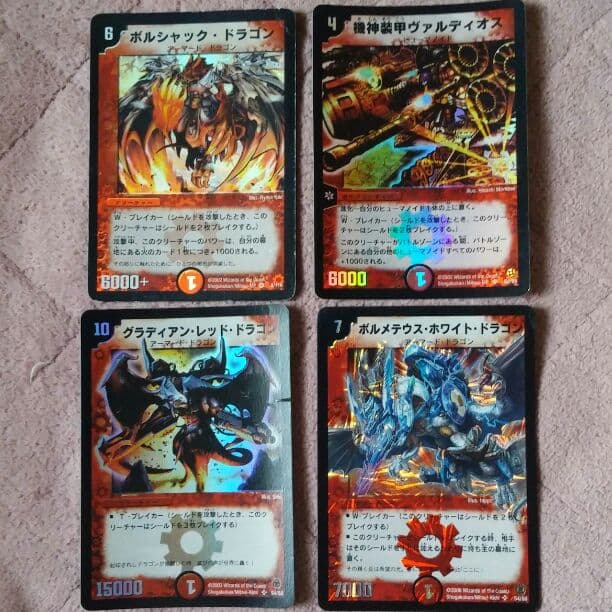 アナカラージャオウガ アナカラーデッドダムド d.2505