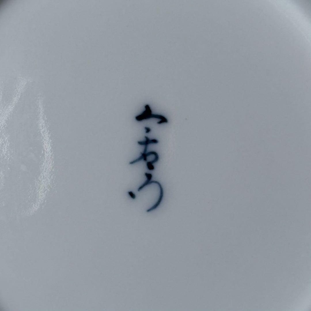 人間国宝 十三代 今泉今右衛門 高級ライン 色鍋島獅子牡丹高台