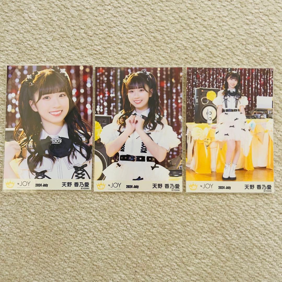 ほの様 リクエスト 2点 まとめ商品 - メルカリ