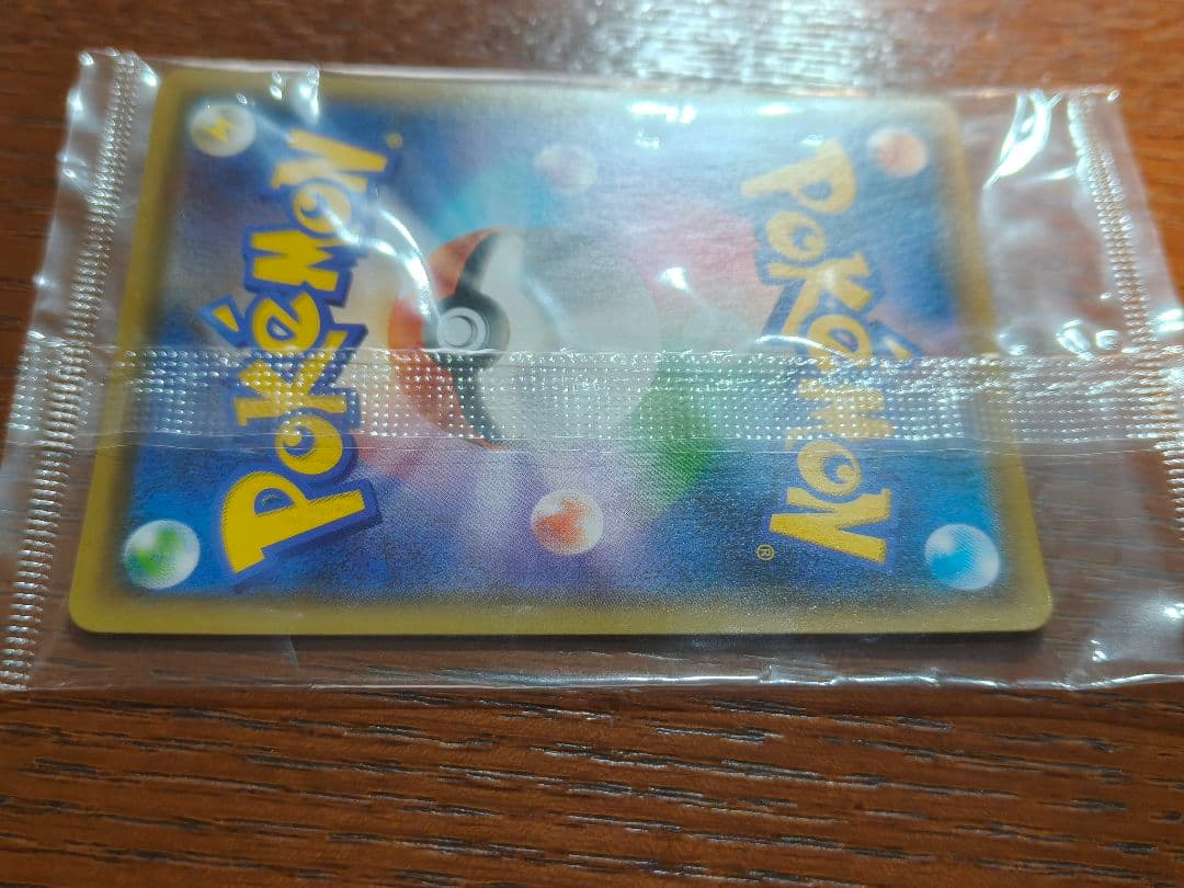 ピカチュウ YU NAGABA×ポケモンカードゲーム PROMO S-