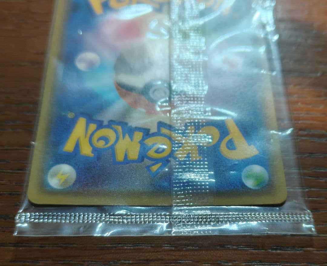 ピカチュウ YU NAGABA×ポケモンカードゲーム PROMO S-