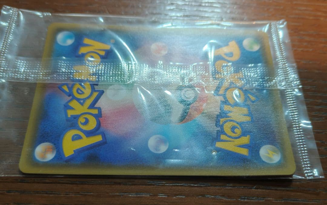 ピカチュウ YU NAGABA×ポケモンカードゲーム PROMO S-