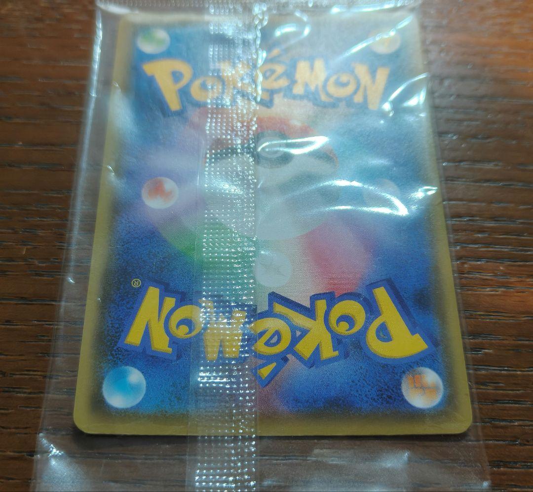 ピカチュウ YU NAGABA×ポケモンカードゲーム PROMO S-