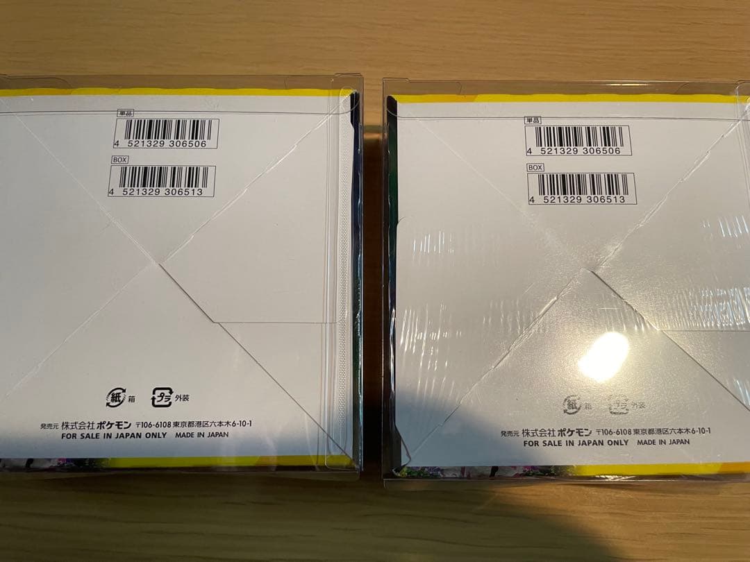 【新品未開封】イーブイヒーローズ2BOX シュリンク付き