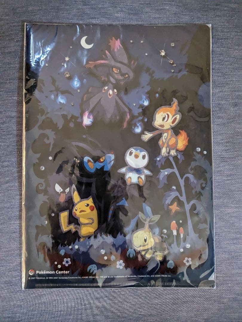 ポケモンセンター　よるのもり　クリアファイル