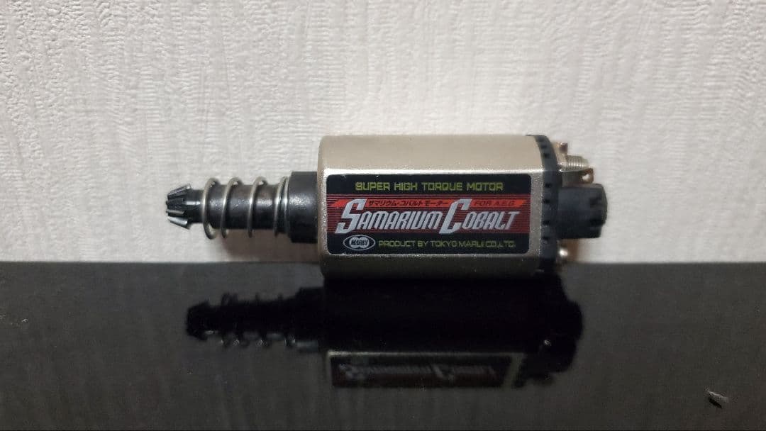 東京マルイ サマリウムコバルトモーター
