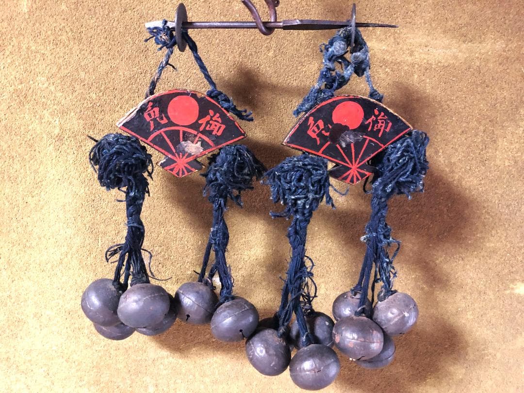 【 ”踏馬御免”連馬鈴対 】　江戸時代　馬具装飾品