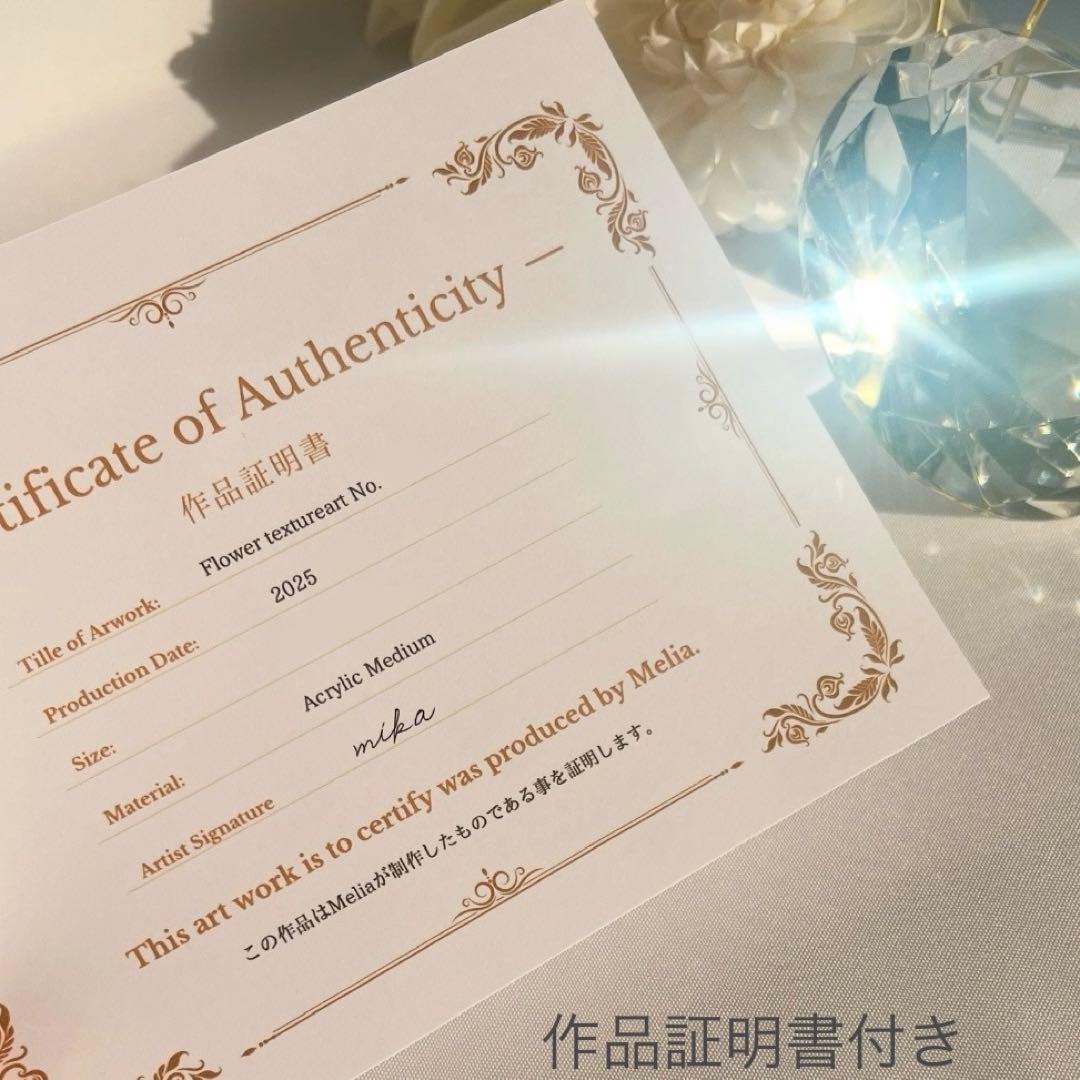 蝶　テクスチャーアート　バタフライ　絵画　インテリアアート　花　絵　癒し