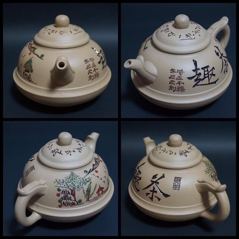 国家高級工芸美術師 周桂珍製 段泥紫砂壺 石楽刻『山水風景