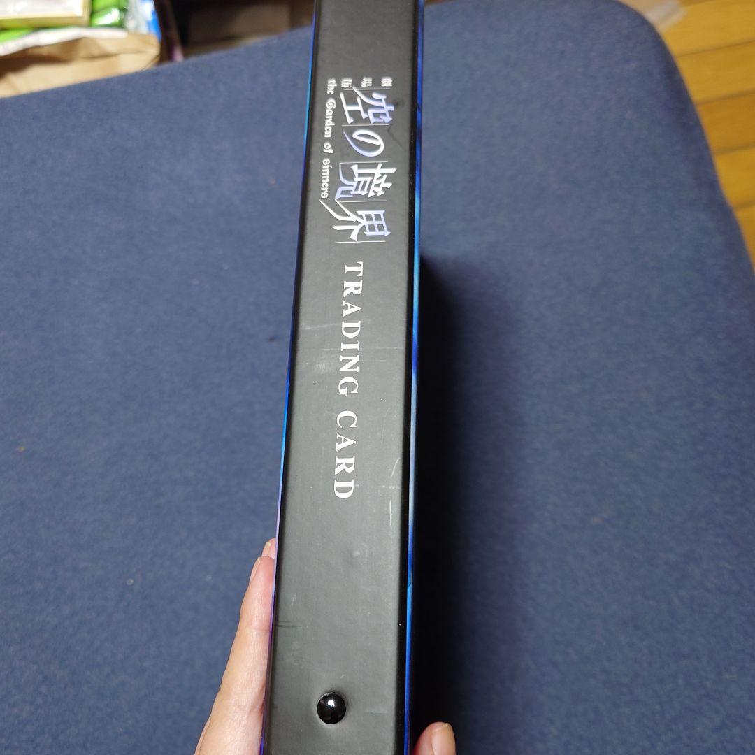 空の境界 レベルネオ トレーディングカード バインダー