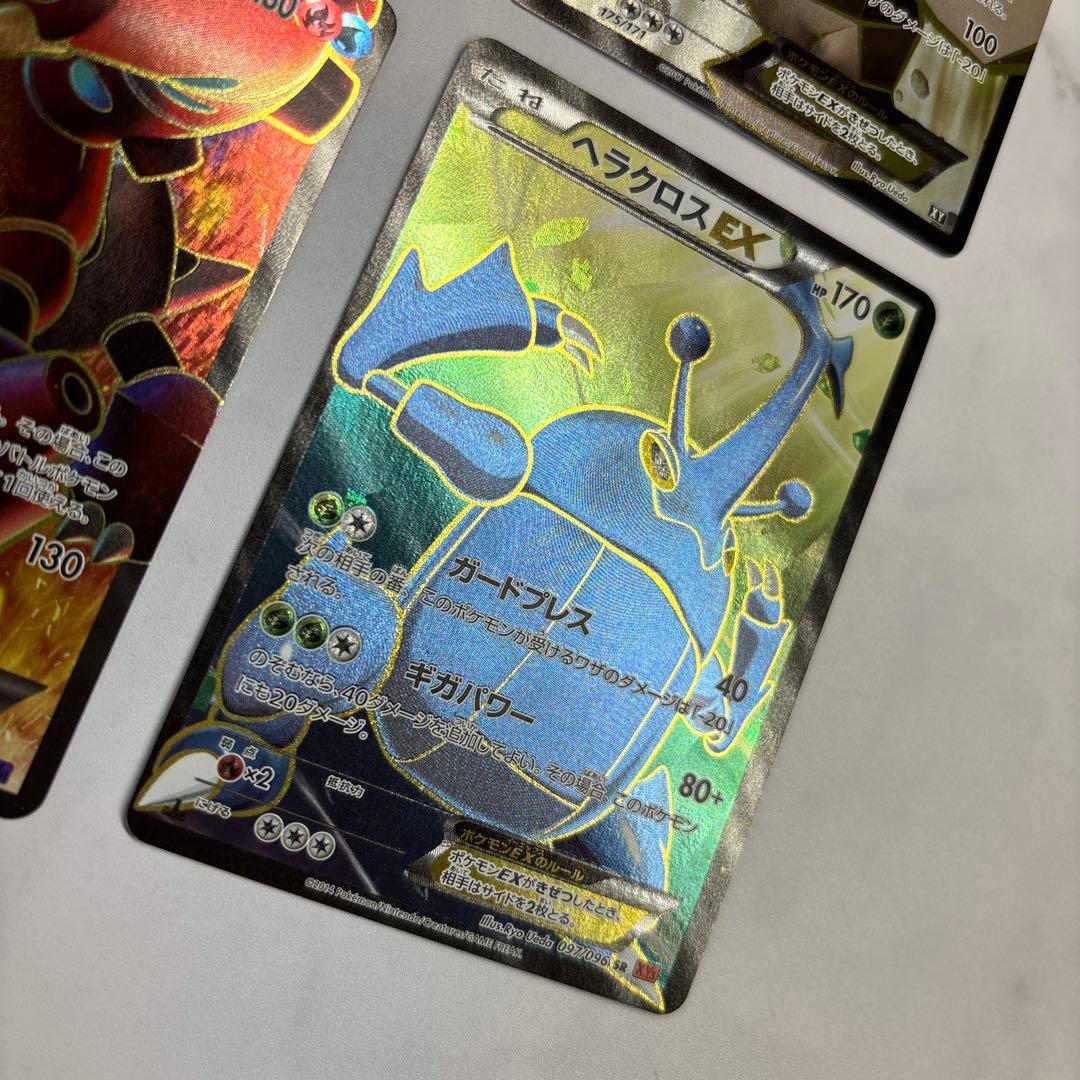 ポケモンカード　カメックスEX・レジロックEX・ボルケニオンEX・ヘラクロスEX