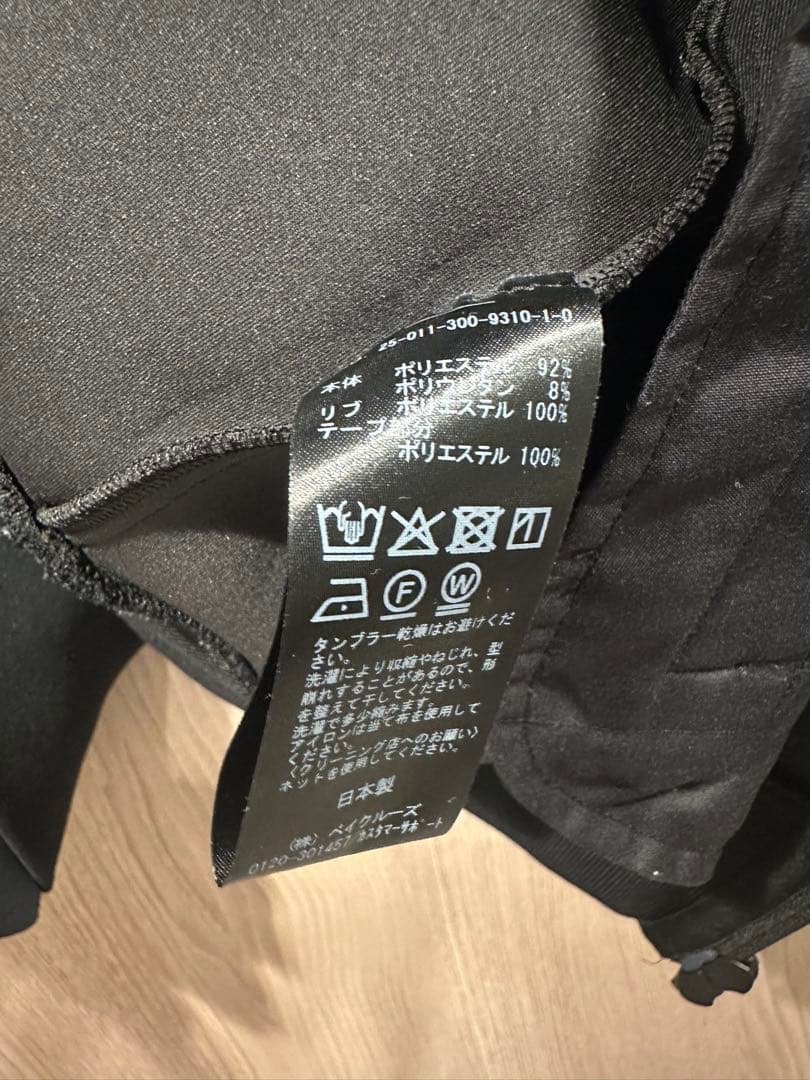 エディフィス（EDIFICE）/T/E(ティーイー) フレンチトラックジャケット