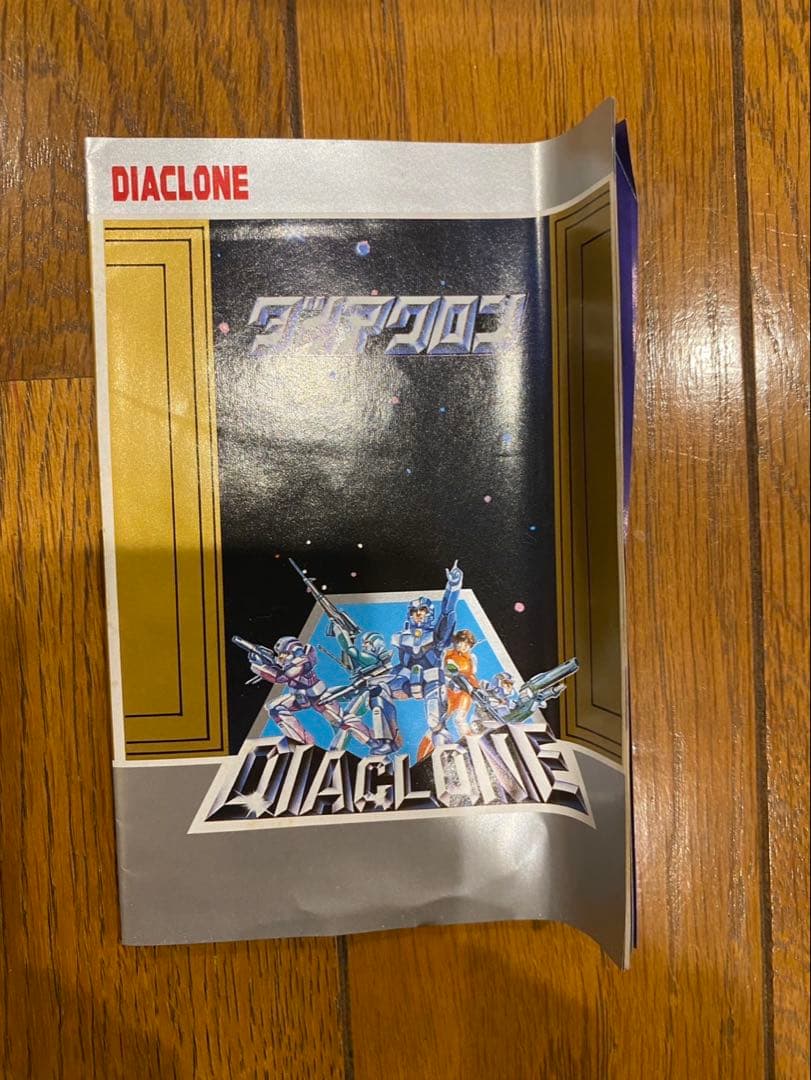 ダイアクロン　No.16 F1 リジェ JS11