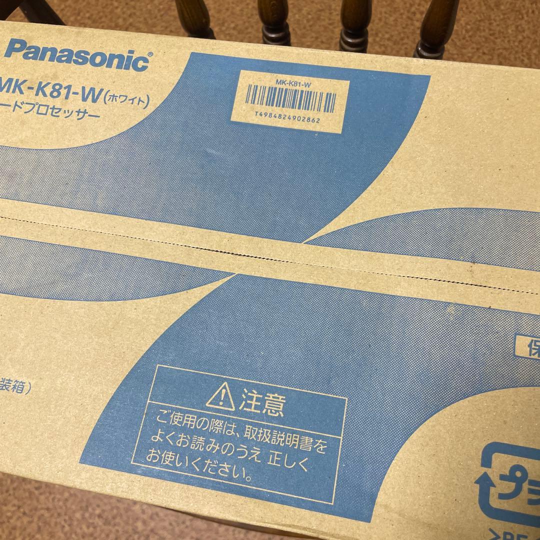 ま*い様 ふ*む様 ミキサー ・フードプロセッサー MK-K81-W [ホワイト