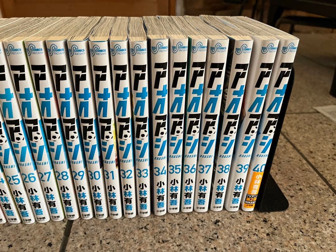 アオアシ 全巻 1〜40巻 小林有吾