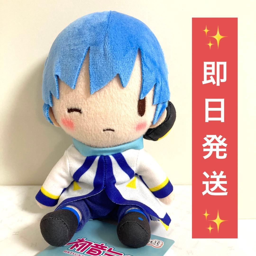 初音ミクシリーズ ふわぷち ぬいぐるみ KAITO 9個セット