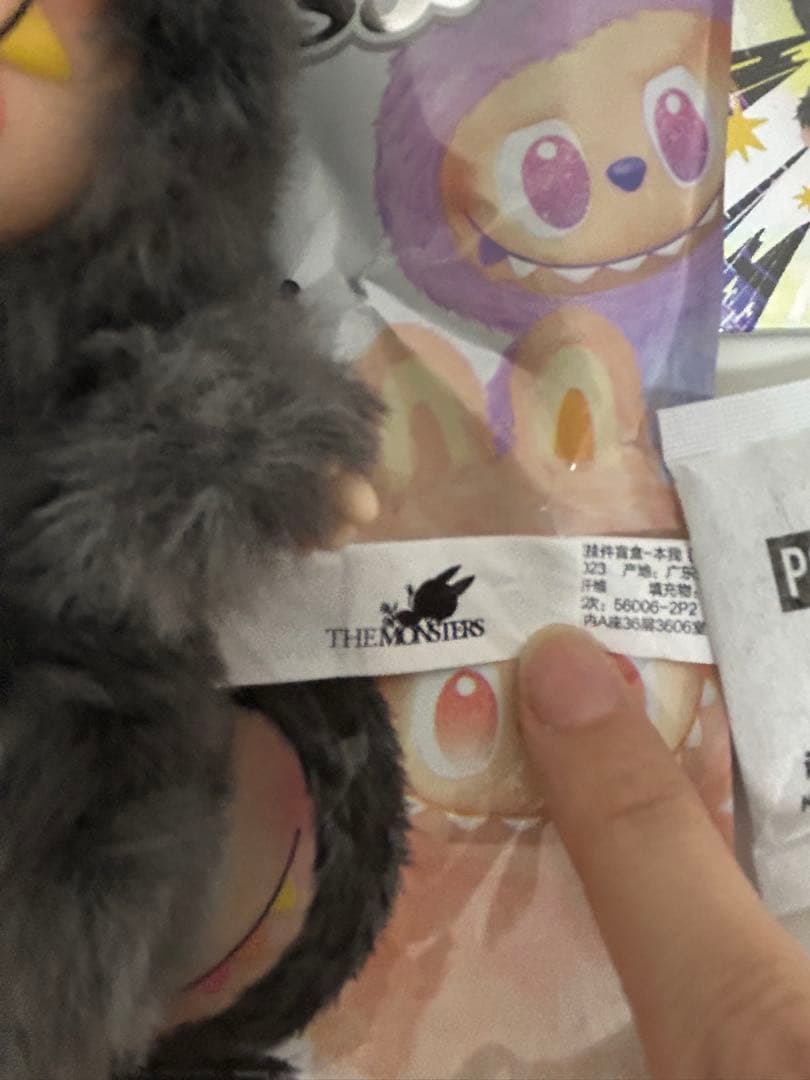 【うりる】LABUBU Big into Energy ID シークレット