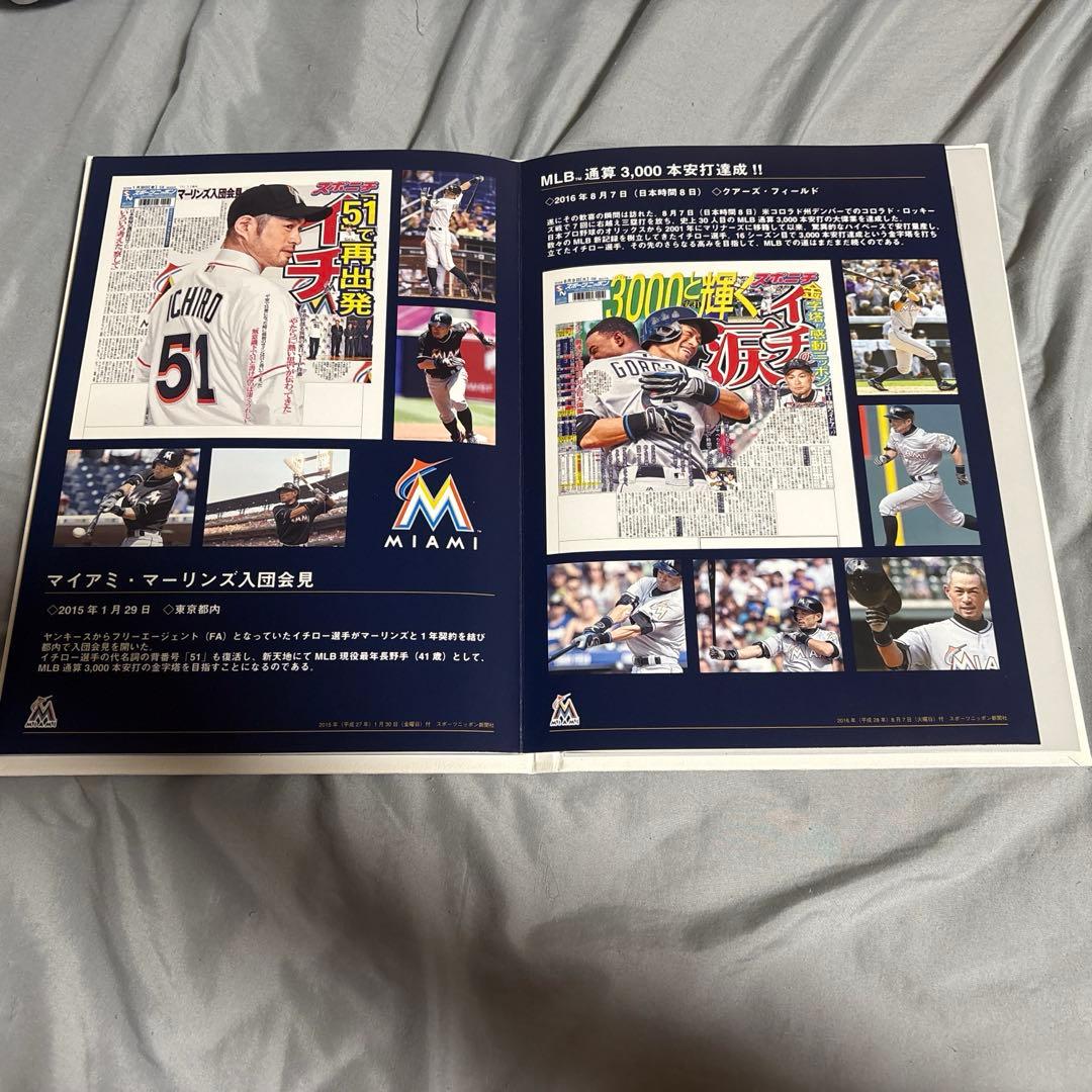 Topps イチロー 入手困難 世界25枚限定 3000本記念ジャージカード