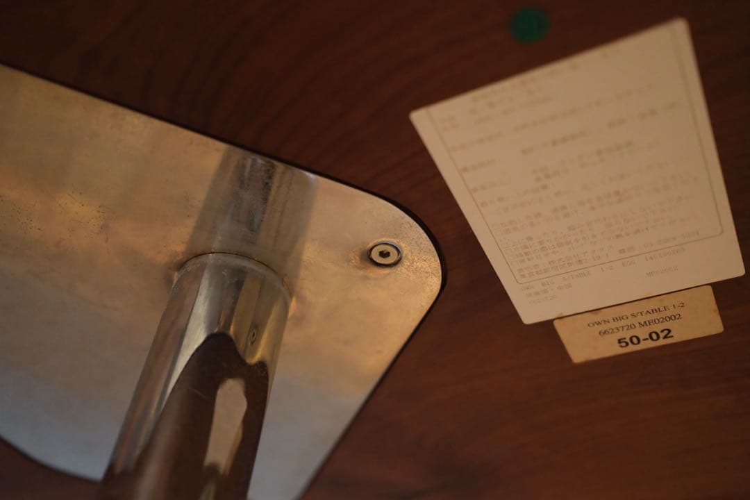 楕円形ブラウンダイニングテーブル　アクタス　ACTUS 最終値下げです！