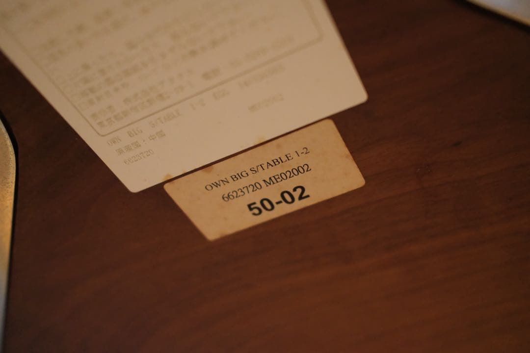 楕円形ブラウンダイニングテーブル　アクタス　ACTUS 最終値下げです！