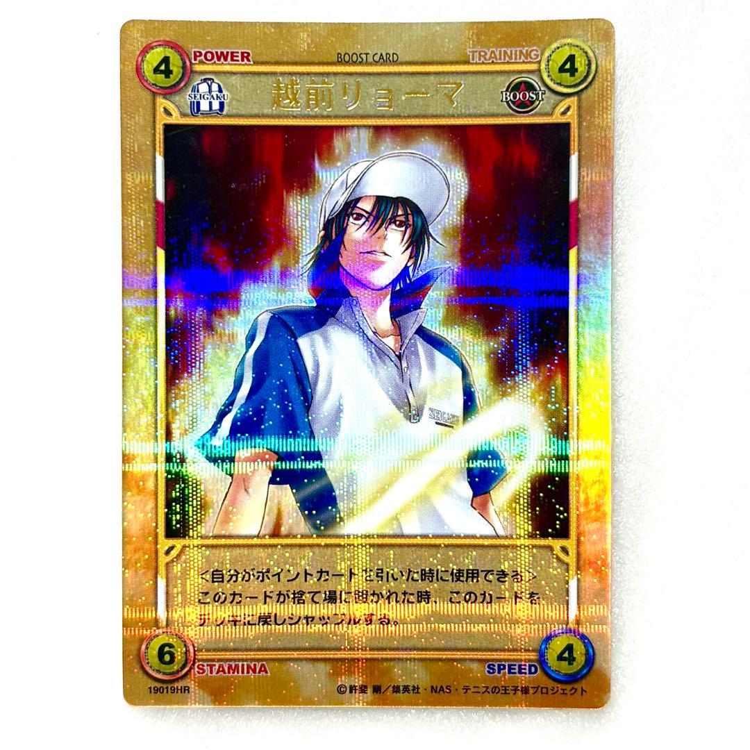 新テニスの王子様 テニプリ トレーディングカード 越前リョーマ