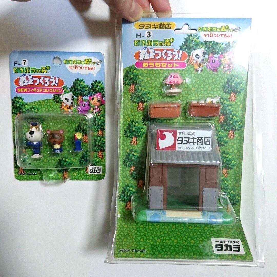 希少】どうぶつの森 森をつくろう シリーズ まとめ売り フィギュア