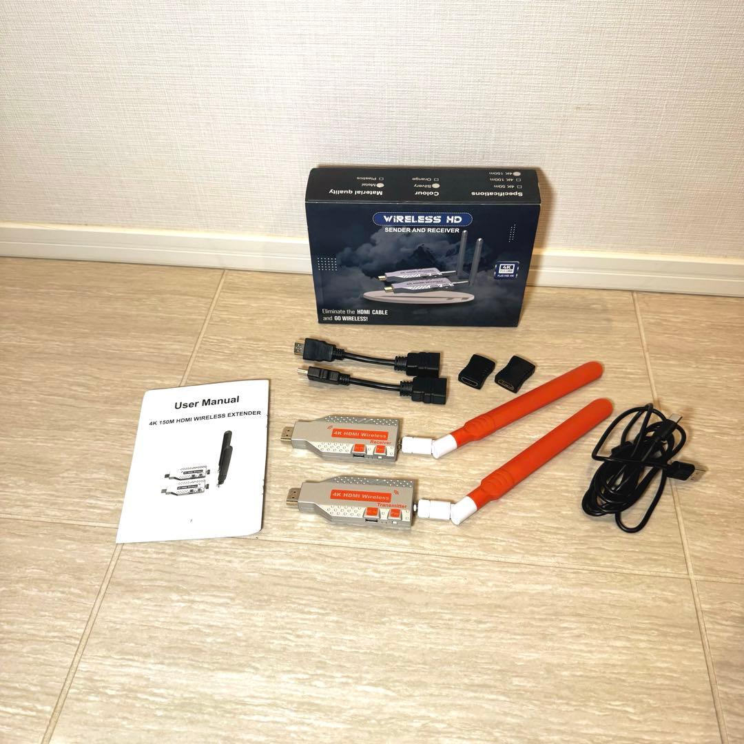 HDMI ワイヤレス 4K 150m 無線 長い ケーブル代わりに！