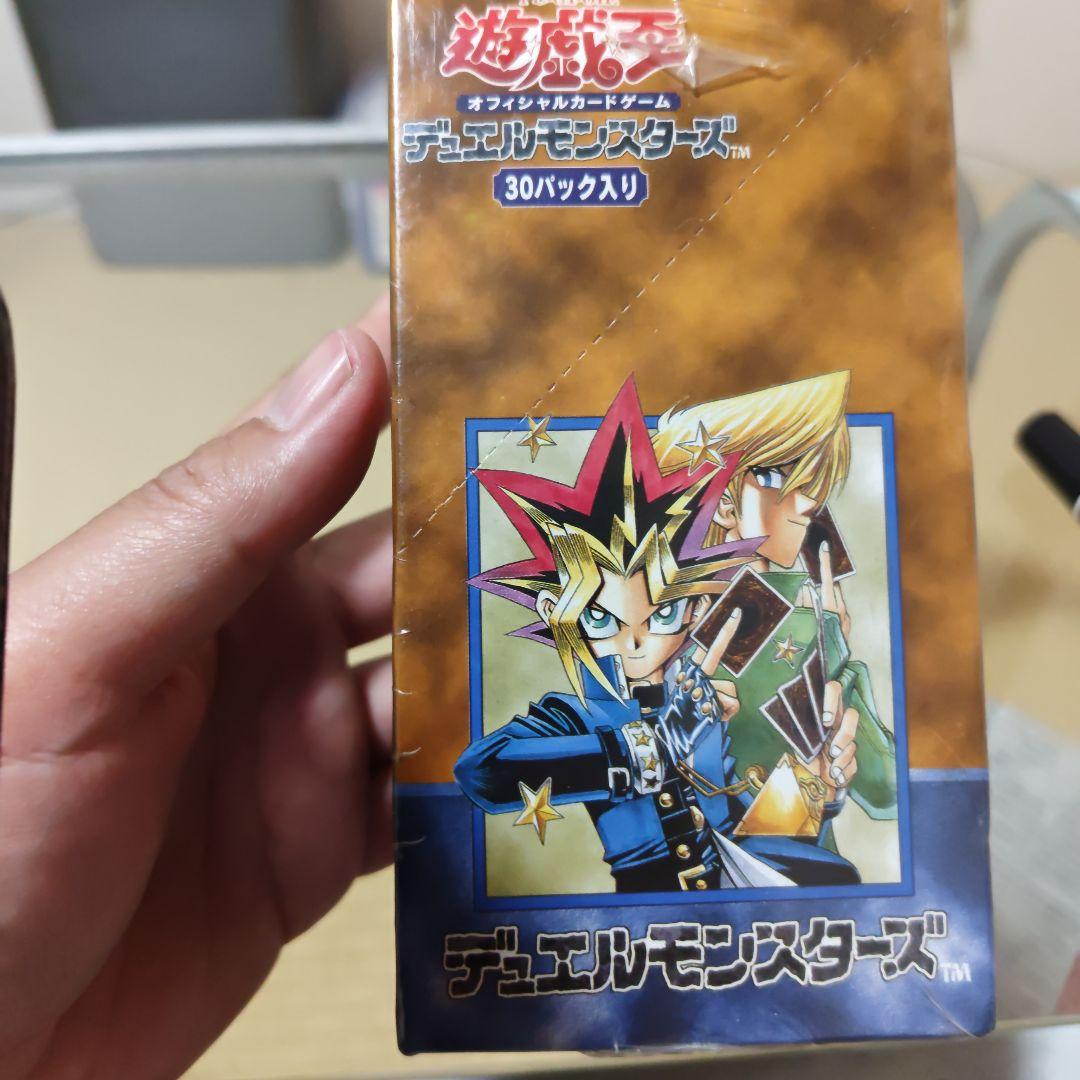 遊戯王OCG デュエルモンスターズ Vol.2③