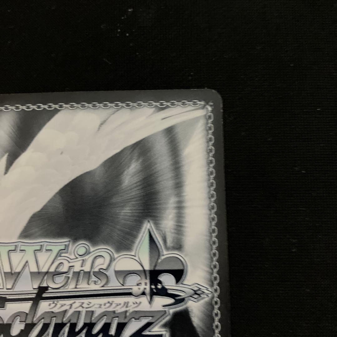 ヴァイス 凱旋 リムルssp