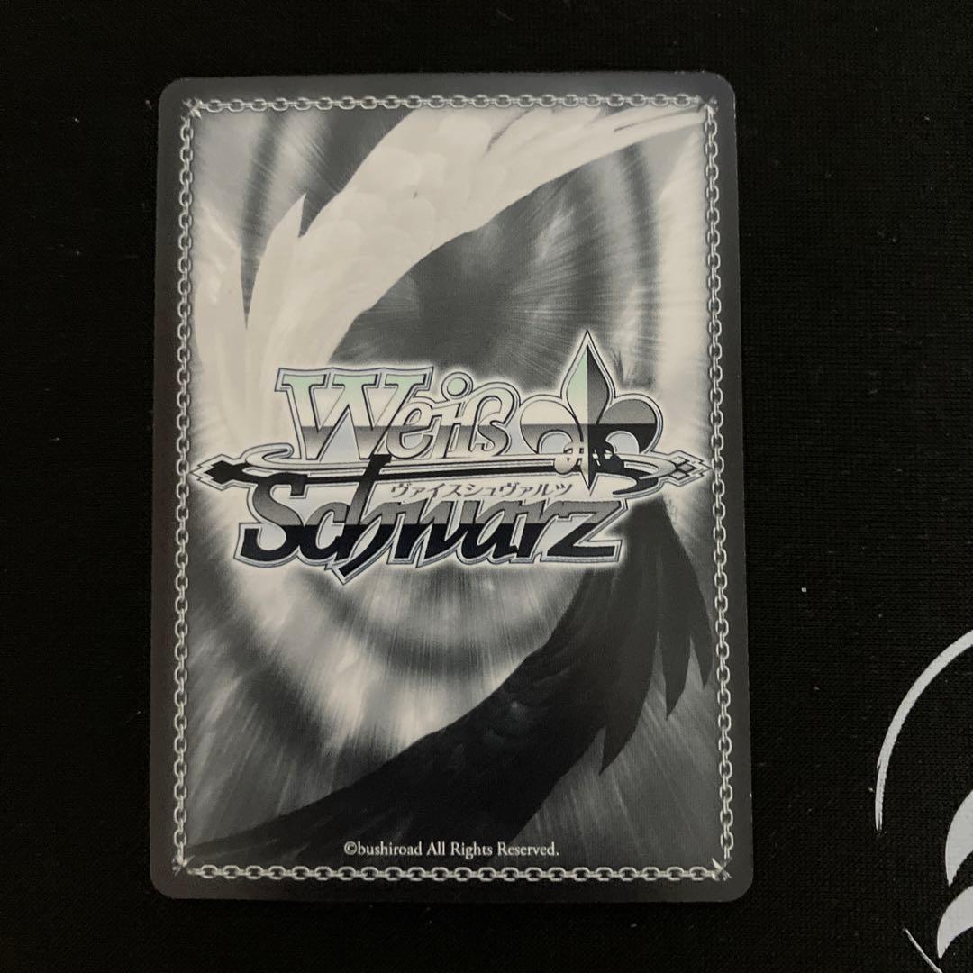 ヴァイス 凱旋 リムルssp