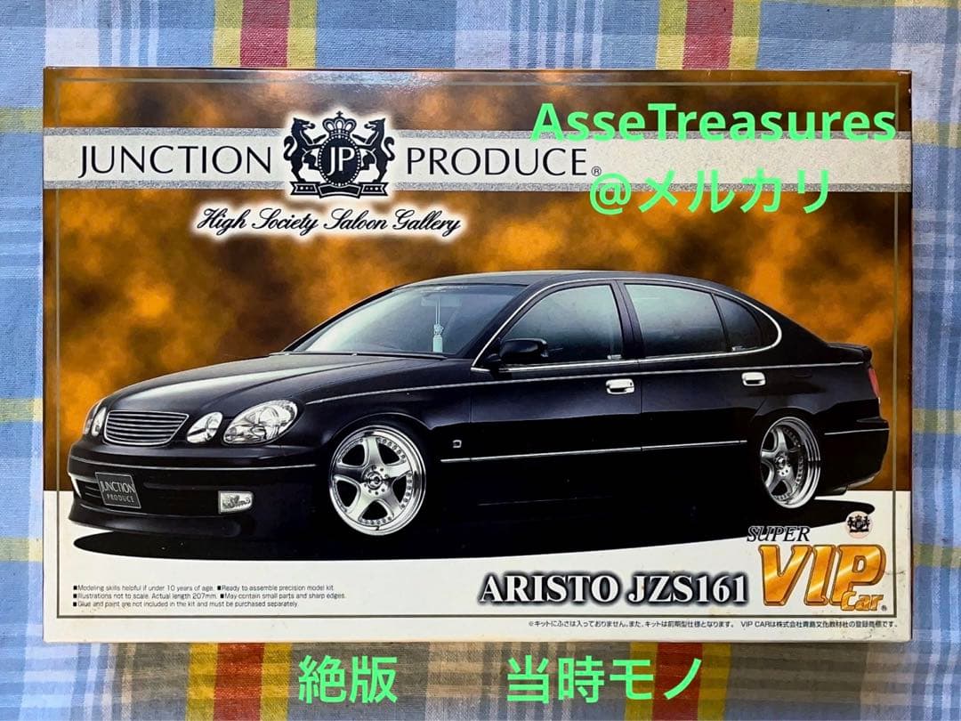 アオシマ 1/24 極 16アリスト 21セルシオ セット アオシマ1/24 K-BREAK