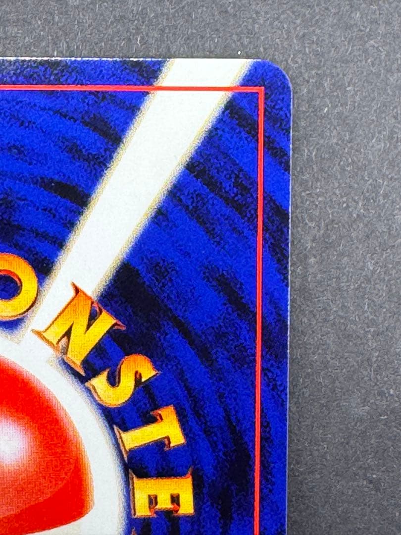 旧裏エンテイ、スイクン、ライコウ ポケモンカード 拡張パック「めざめる伝説」