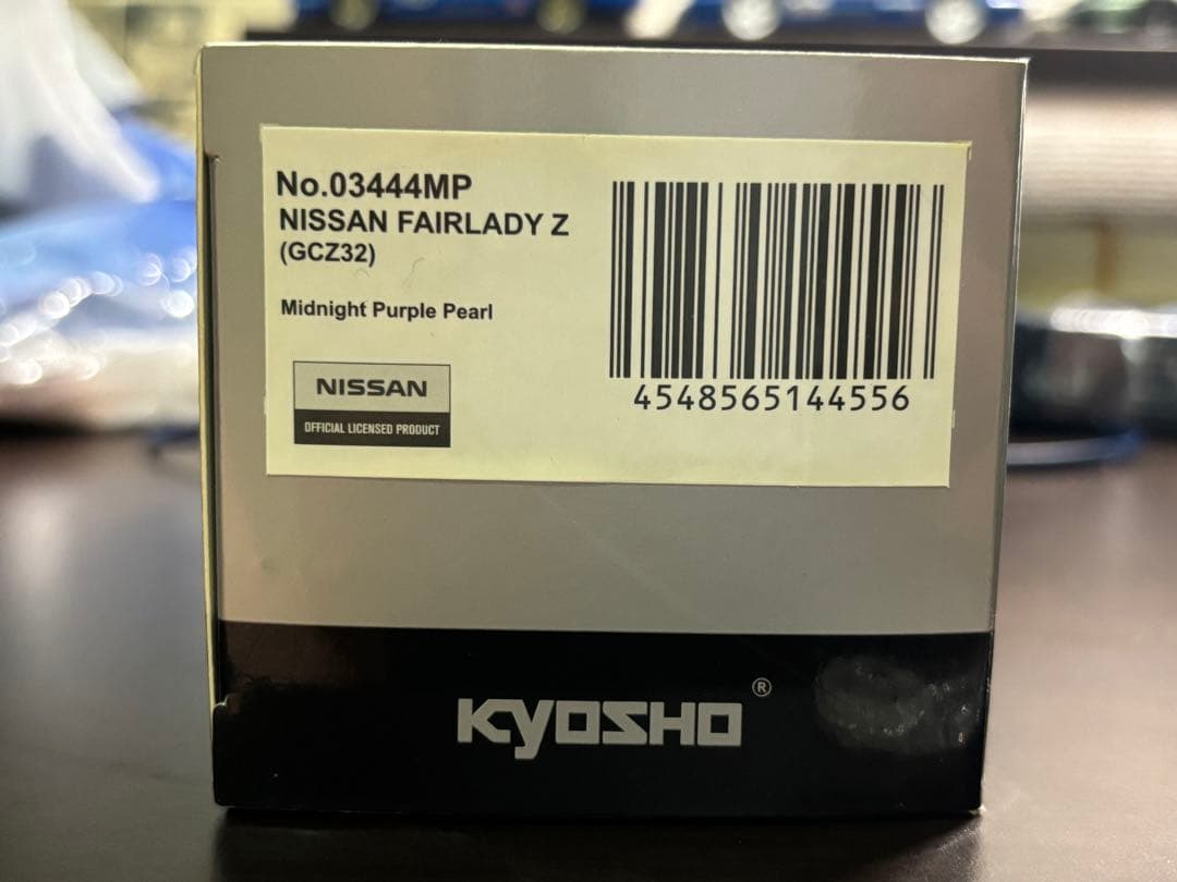 京商 1/43日産フェアレディZ （GCZ32） 2by2 ミッドナイトパープル