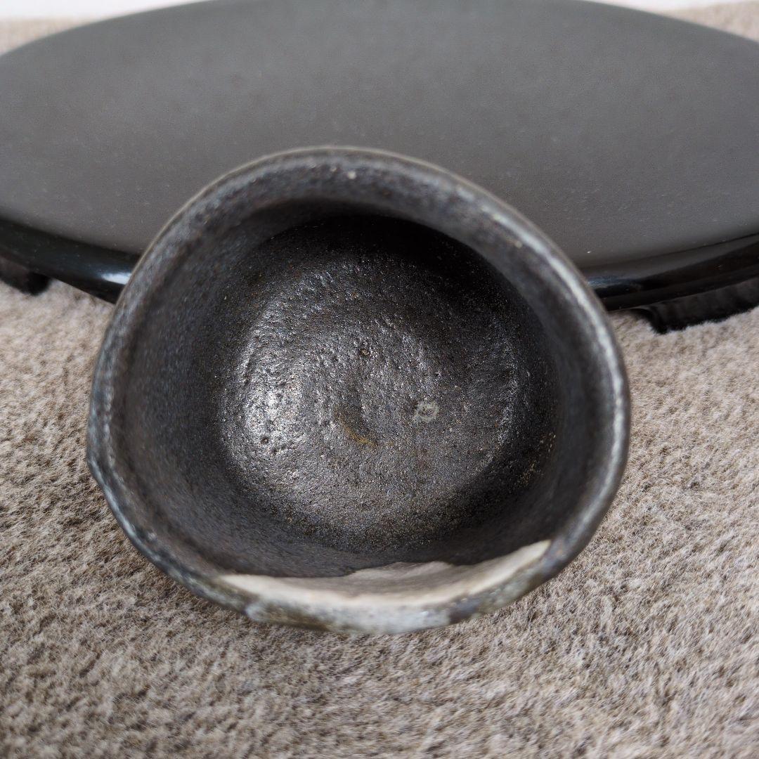 半泥子廣永窯　坪島土平作　/　黒織部　ぐい呑