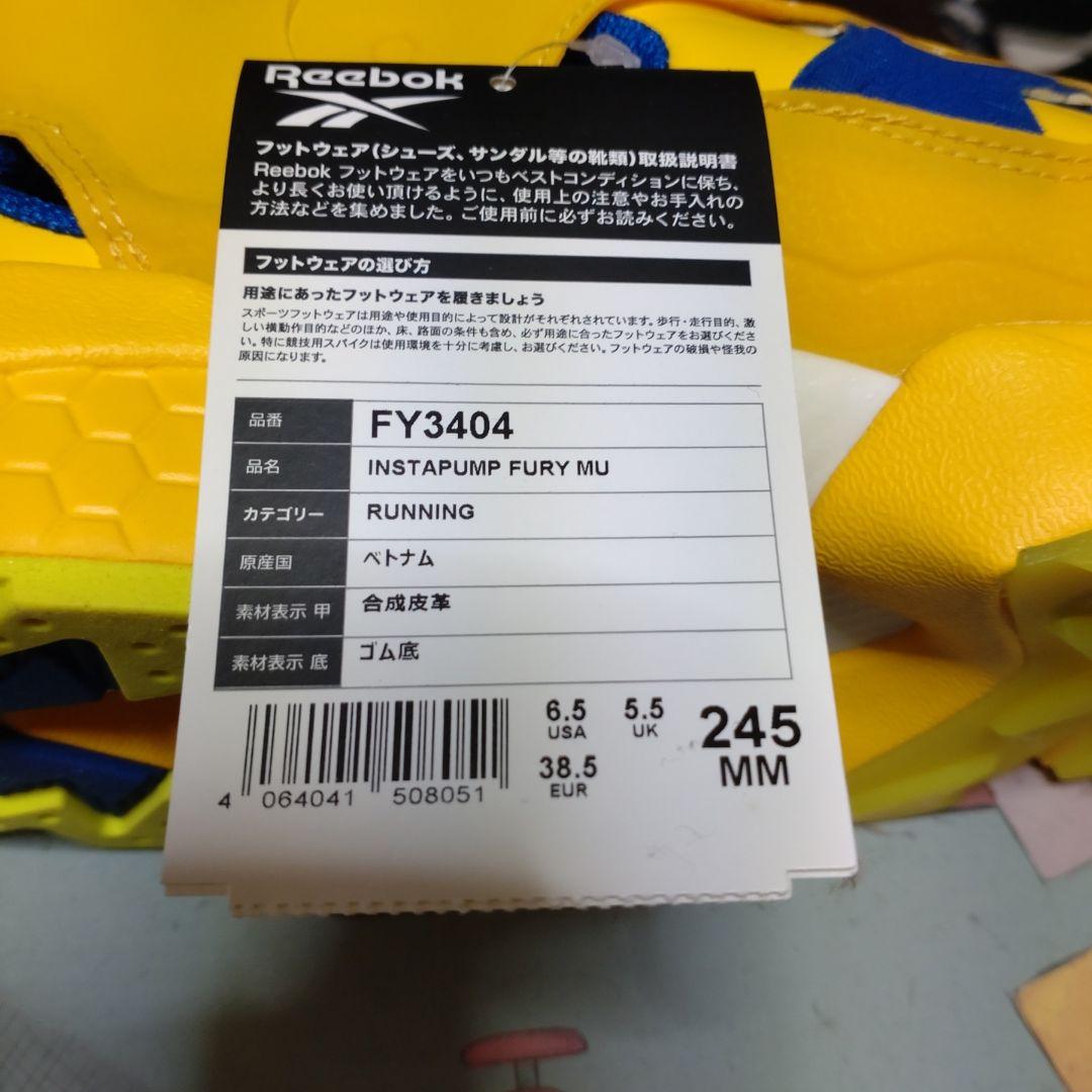 Reebok ✖️ミニオンデザイン24.5cm 新品，未使用品