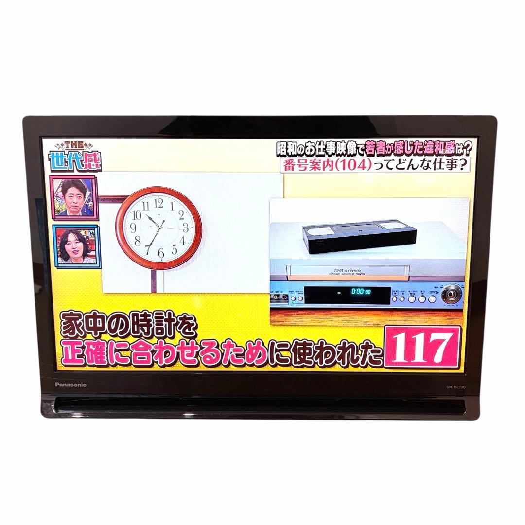 1品限り❤️ポータブルテレビ 14インチ 3WAY リモコン付き HDMI端子