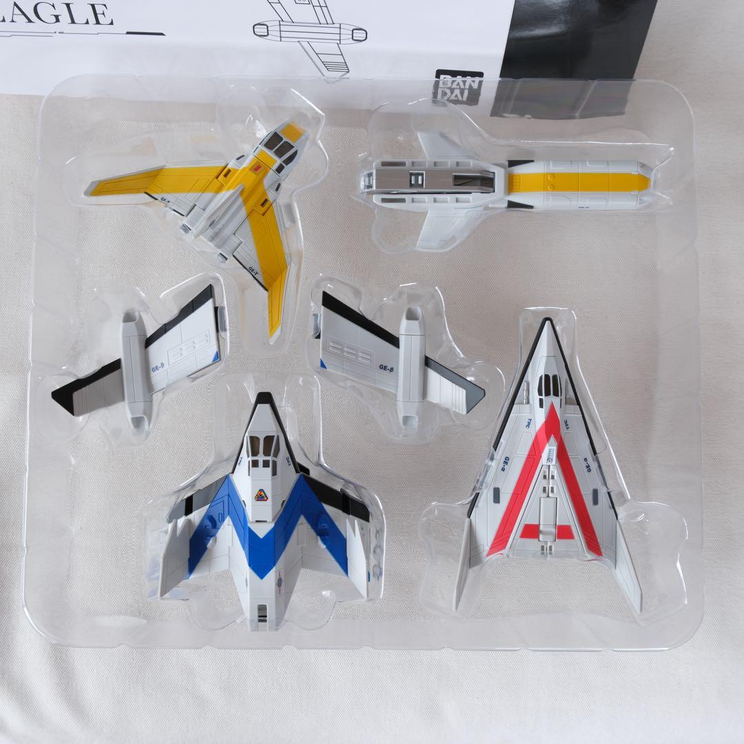 ウルトライドクロニクル ガッツイーグル