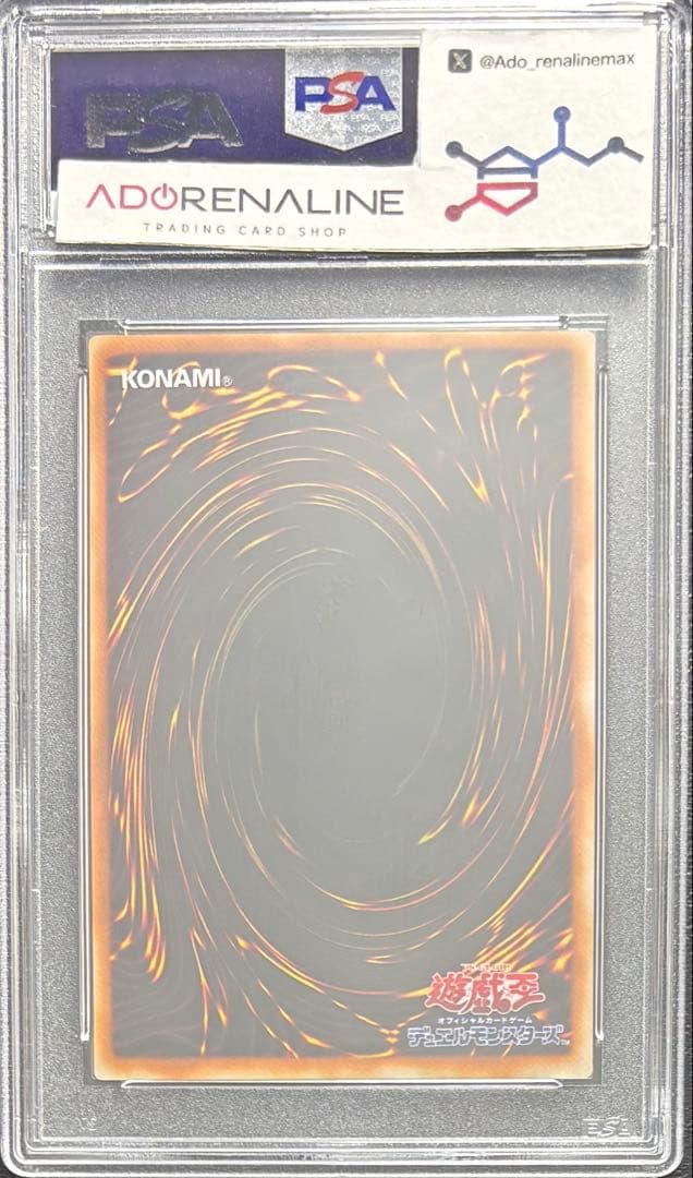 【PSA10】ファイヤーウイングペガサス スーパー P3-03